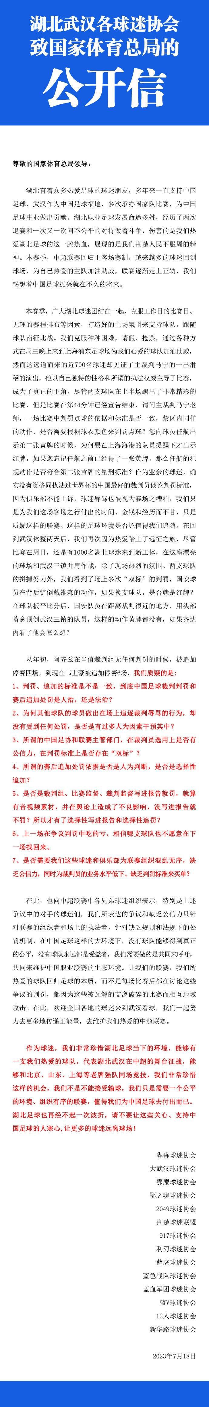 当我们赢得那个冠军时，我们感觉非常好，所以我认为这对这支球队来说是非常好的回忆。